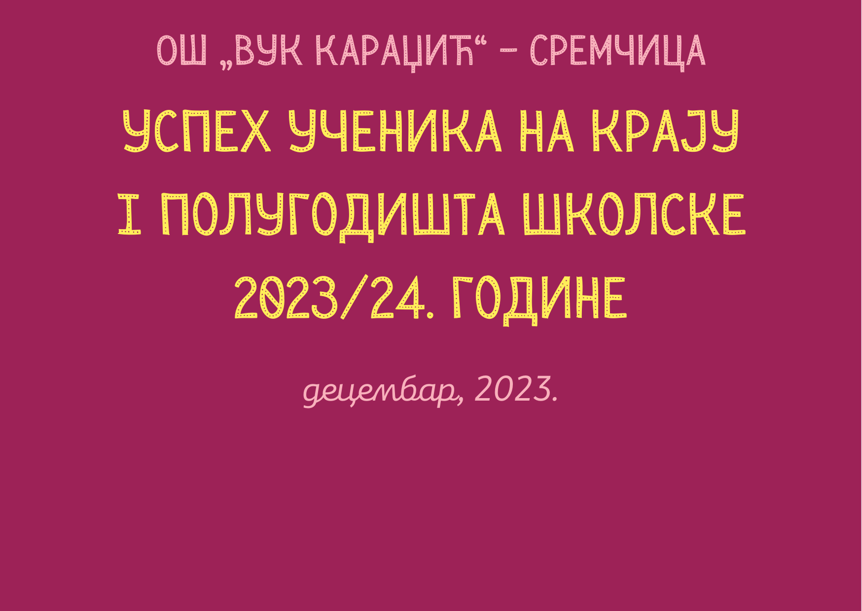 Успех ученика на крају I полугодишта