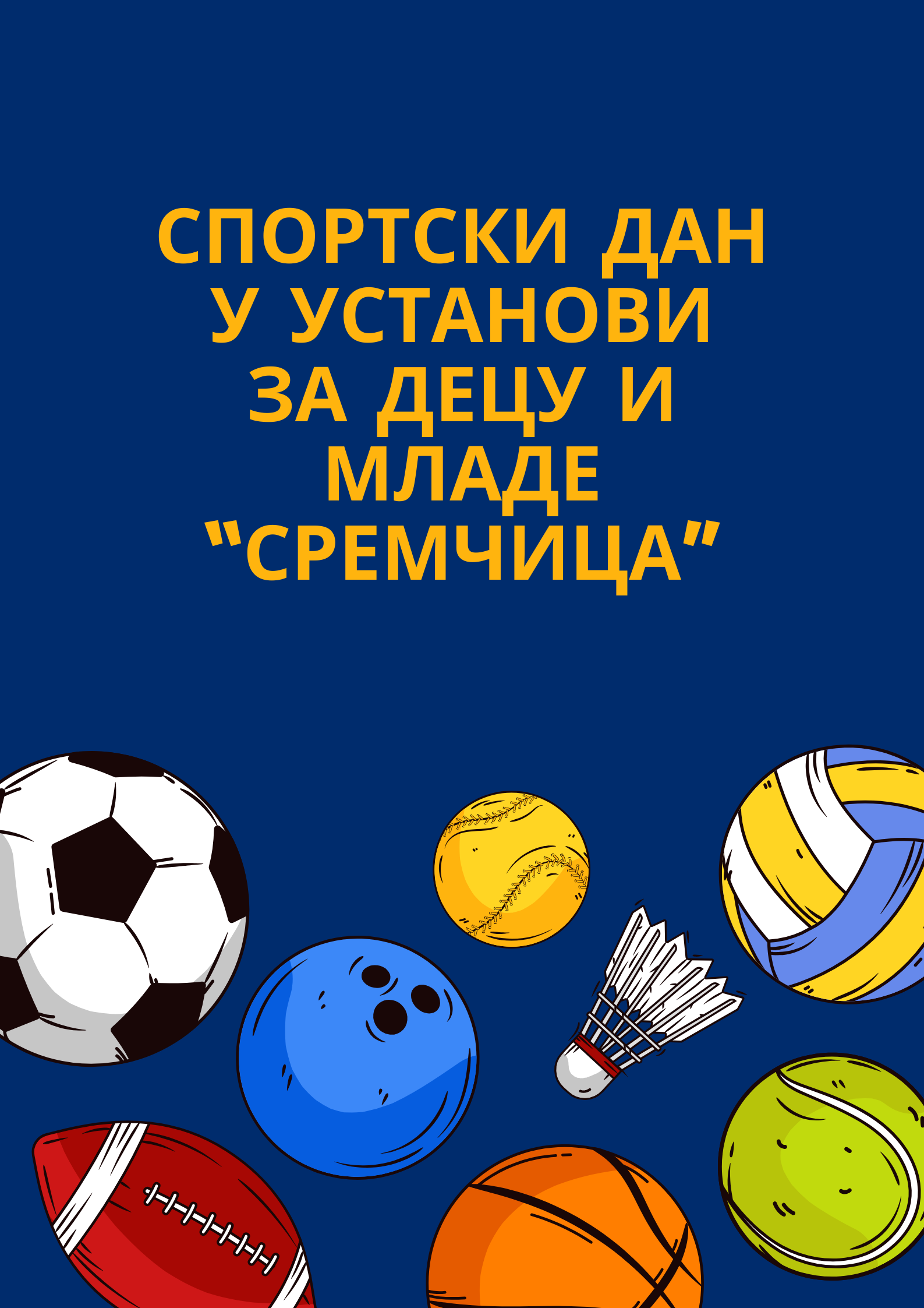 Спортски дан у Установи за децу и младе “Сремчица”