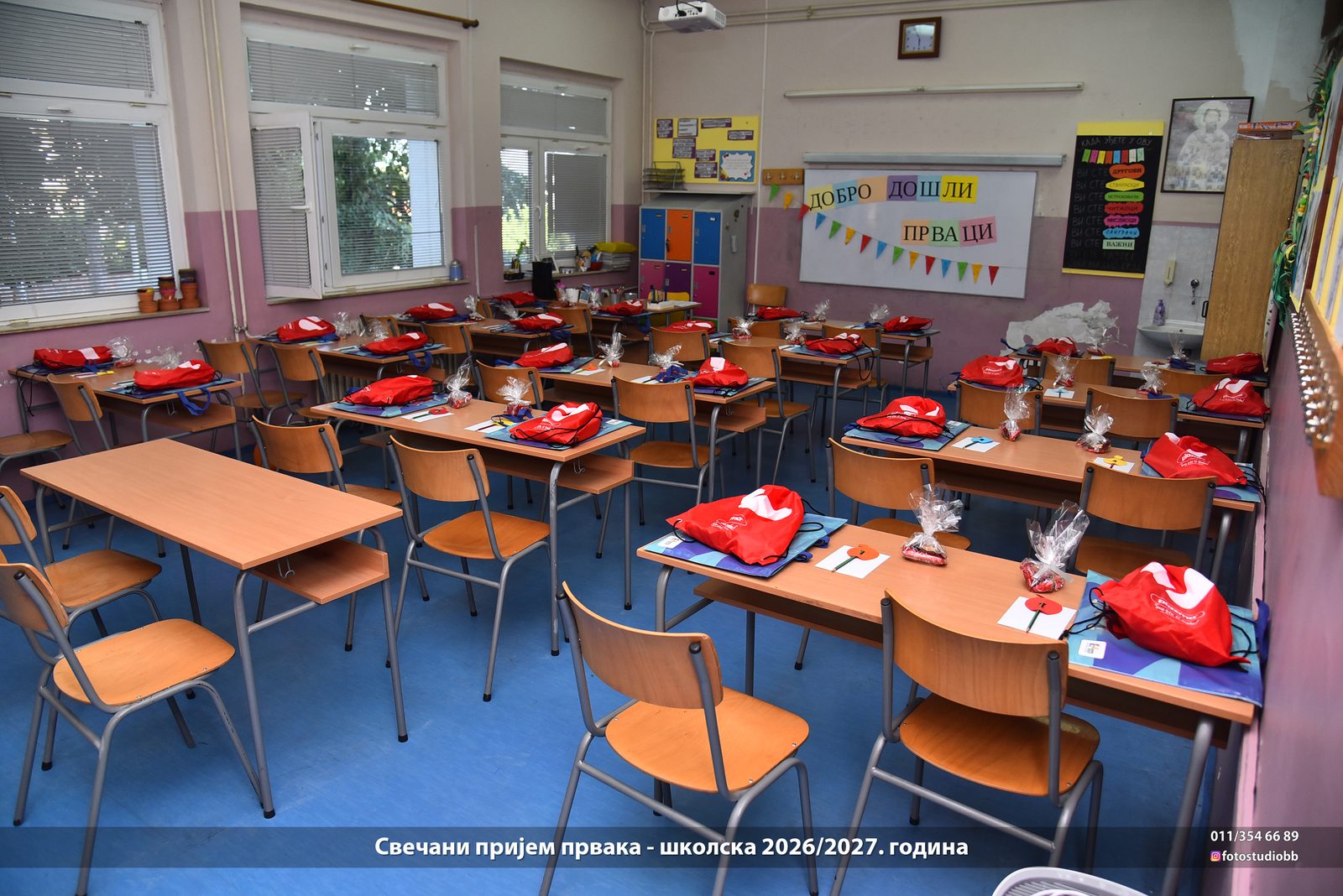 Свечани пријем првака у ОШ Вук Караџић, Сремчица
